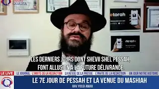 Le 7e jour de Pessah et la venue du Mashiah