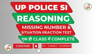 UPSI Reasoning | Missing Number | Situation Reaction Test | UP Police SI Constable | #upp #upsi