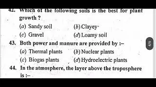 PRACTICE QUESTIONS ||NATURAL PHENOMENON AND NATURAL RESOURCES ||PSTET ||CTET||PAPER -2 || SCIENCE