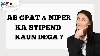 GPAT & NIPER Qualified Students ko Stipend kon Dega ? || PHARMAELITE || +91-8433830815