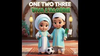 1, 2, 3 viva l'Alg&eacute;rie pour enfant #worldcup2026  #algerie #worldcup  #enfants #dz #kidsmusic #kids