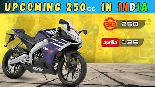Aprilia RS 125 & Ninja 125 Bikes In India? | Upcoming Royal Enfield 250cc Bike