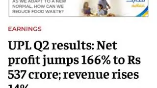 UPL Q2 RESULT 2020 || MORE THAN DOUBLE PROFIT 😱