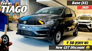 Tata Tiago XE Базовая модель 2025 ❣️| После введения нового налога на товары и услуги (GST) Tata ...
