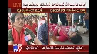 Mid-Day Meal Workers Fall Ill During Hunger Strike Demanding Minimum Wages & Permanent Jobs
