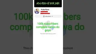 100k subscribers complete karwa do guys
