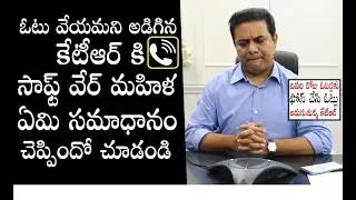 TRS Working President KTR Phone Call To GHMC Voters | GHMC Elections | #GNNPolitics