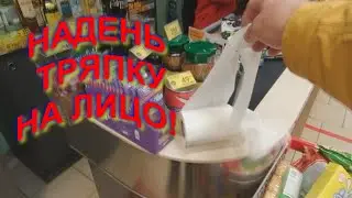 Надень тряпку на лицо!Без маски не продаём!#КОРОНАБЕСИЕ,#КЛИНЦЫ,#REGION 32TV