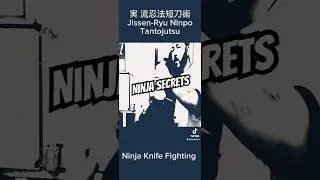 Ninja Knife Fighting. The Folder.