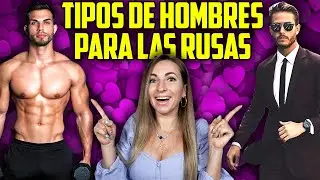 🇷🇺QUE TIPOS de HOMBRES les GUSTAN a LAS RUSAS | QUE HOMBRES PREFIEREN CHICAS RUSAS