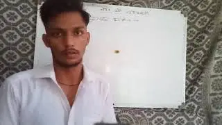 Anand chemistry