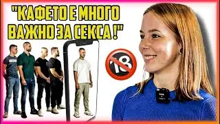 20-ГОДИШНА УКРАИНКА СРЕЩУ 14 МЪЖЕ ! | 