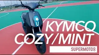 KYMCO電動自行車 COZY/MINT