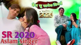 Sk 2020