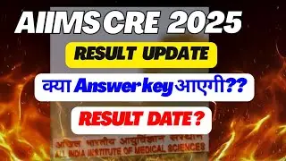 AIIMS CRE Result 2025/AIIMS CRE Result Date/Aiims cre answer key #trending #viral #shorts#viralvideo