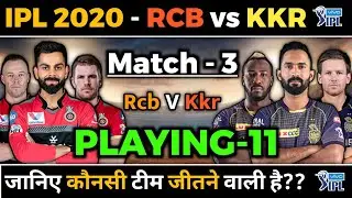 IPL 2020 Match 03 - RCB vs KKR Playing 11 & H2H Prediction | Royal Challengers Bangalore vs Kolkata