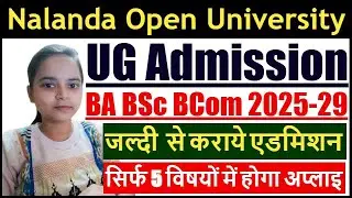 Nalanda Open University Graduation Admission 2025 | NOU UG Admission 2025 | NOU Graduation Admission