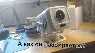 X3AQ он меня покорил.