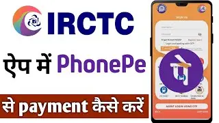 How to pay with PhonePe in IRCTC app?