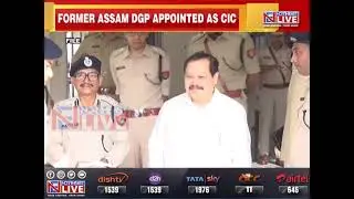 Former Assam DGP Bhaskar Jyoti Mahanta appointed state's new Chief Information Commissioner