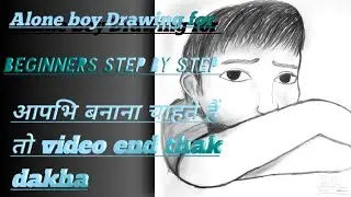 Alone boy Drawing// for Beginners step by step sad boy sitting alone scenery Drawing//