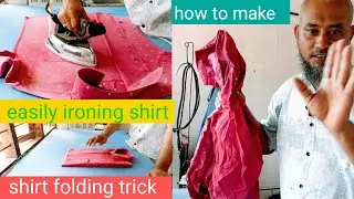 shirt ironing|shirt press kaise kare|how to iron cotton shirt