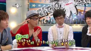 The Radio Star, I Love Korea #05, 아이러브코리아 20120829