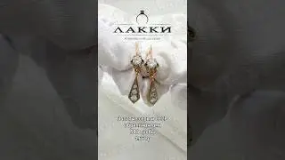 Золотые серьги СССР с бриллиантами 4.66 гр