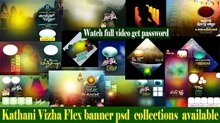 kathani vizha flex banner psd | kathani vizha flex design psd file available..