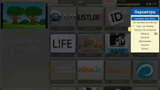 skin.phenomenal mod kodi 17 + pvr cinemas