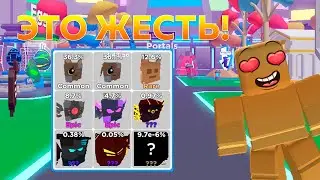 ПОРТАЛ ОТКРЫЛСЯ В СИМУЛЯТОРЕ КЛИКА! 4h ⚡Clicker simulator!⚡