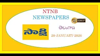 SAKSHI TS 20 JANUARY 2026 TUESDAY