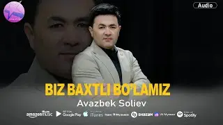 Avazbek Soliev - Biz baxtli bo&rsquo;lamiz (audio 2025)