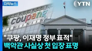 [Subtitle News] 