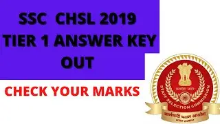 SSC CHSL 2019 TIER 1 ANSWER KEY PUBLISHED. CHECK YOUR MARKS. #SSCCHSL2019ANSWERKAY
