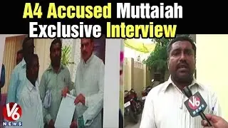 Revanth Reddy Case | A4 Accused Jerusalem Muttaiah Condemn Allegations | V6 News (01-06-2015)