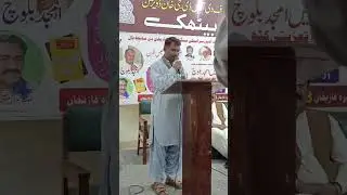 لوک فنکار سئیں کلیم ثاقب کلام سئیں امجد بلوچ مرحوم 
