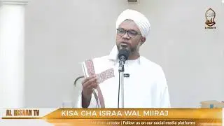 KISA CHA ISRAA WAL MIIRAJ| KHUTBAH YA IJUMAA | SHEIKH ABOUD MUHAMMAD