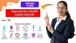 Reproductive Health Class One Shot 🔥| NCERT Full Revision | प्रजनन स्वास्थ्य #reproductivehealth