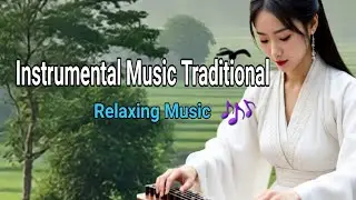 INSTRUMENTAL MUSIC TRADITIONAL, Chinese Traditional music #relaxing 