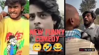 Comedy 😂🤣😁 funny video .#funnyvideo #comedymix #allvideomix #allvideocomedyvideo.