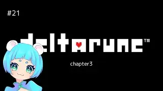 【DELTARUNE】テーマパークゲームパーク【Chapter3】