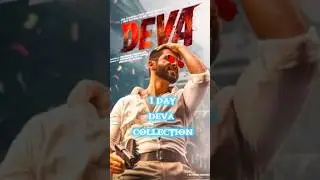 Deva first day collection 🤯 deva worldwide collection #movie #tranding #collection #deva #today
