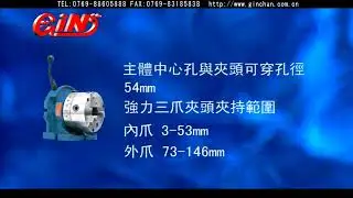 **GIN** SD7 Super Divider  (Order No.:  65590) SD7 Demo
