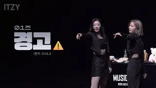 [ITZY(있지)] 공일즈 - 경고(원곡 : 타샤니) 팬싸 ver.
