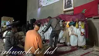 #جديد أحواش تيفرخين تيمكيدشت تفراوت 02/09/23