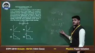KVPY-2019 Stream - SB/SX (12th Class) .  Physics Paper Solution