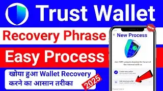 Trust Wallet recovery phrase l Trust Wallet recovery kaise kare l trust wallet login kaise kare 2025