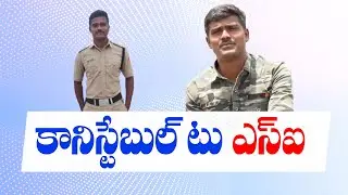 Interview with Chandrasekhar Goud | Youngster from Rangareddy District | Bags Civil SI Post || Yuva