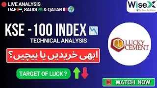 Lucky Cement (LUCK) Stock Analysis | Buy or Sell Now? | KSE-100 Index Technical Analysis | PSX Today